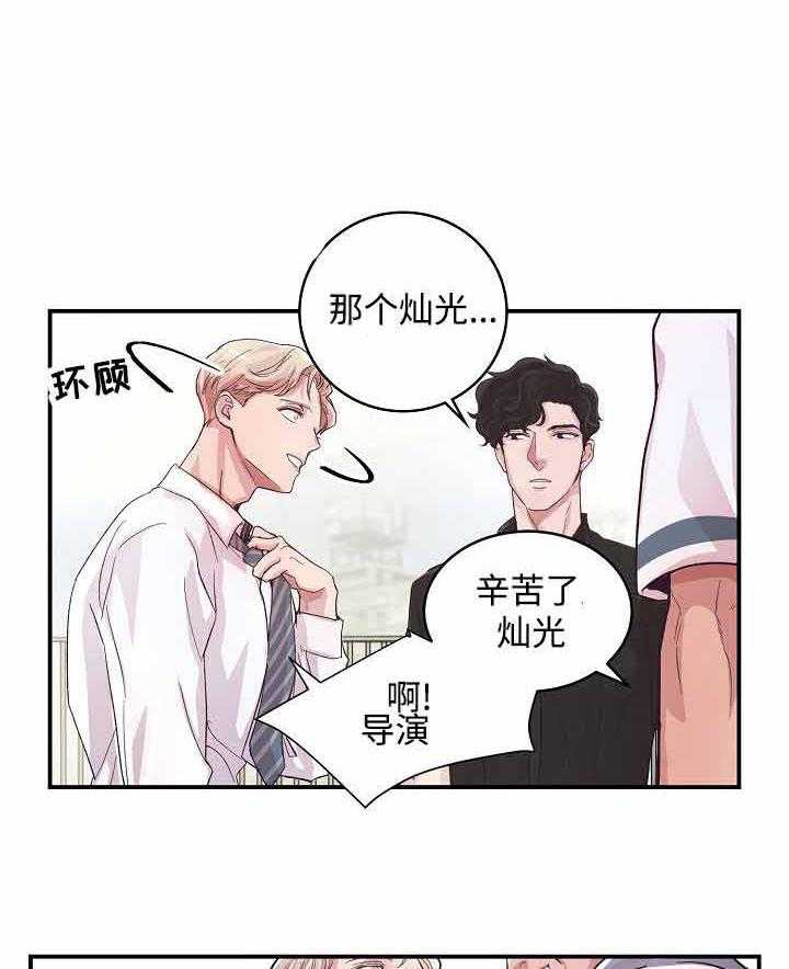 《M的绯闻》漫画最新章节第10话_奇怪的人免费下拉式在线观看章节第【28】张图片