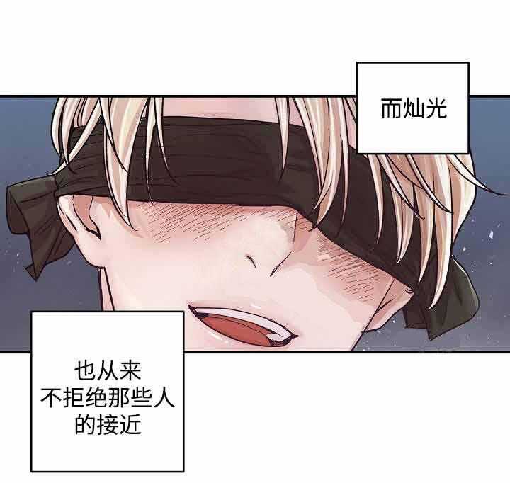 《M的绯闻》漫画最新章节第12话_你快进来免费下拉式在线观看章节第【28】张图片