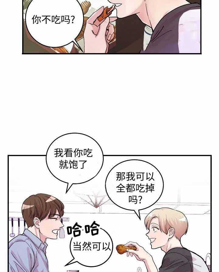 《M的绯闻》漫画最新章节第12话_你快进来免费下拉式在线观看章节第【7】张图片