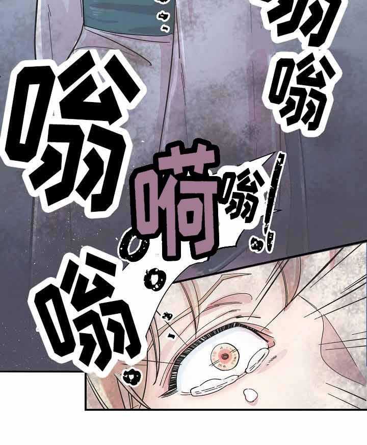 《M的绯闻》漫画最新章节第21话_原来是做梦免费下拉式在线观看章节第【21】张图片