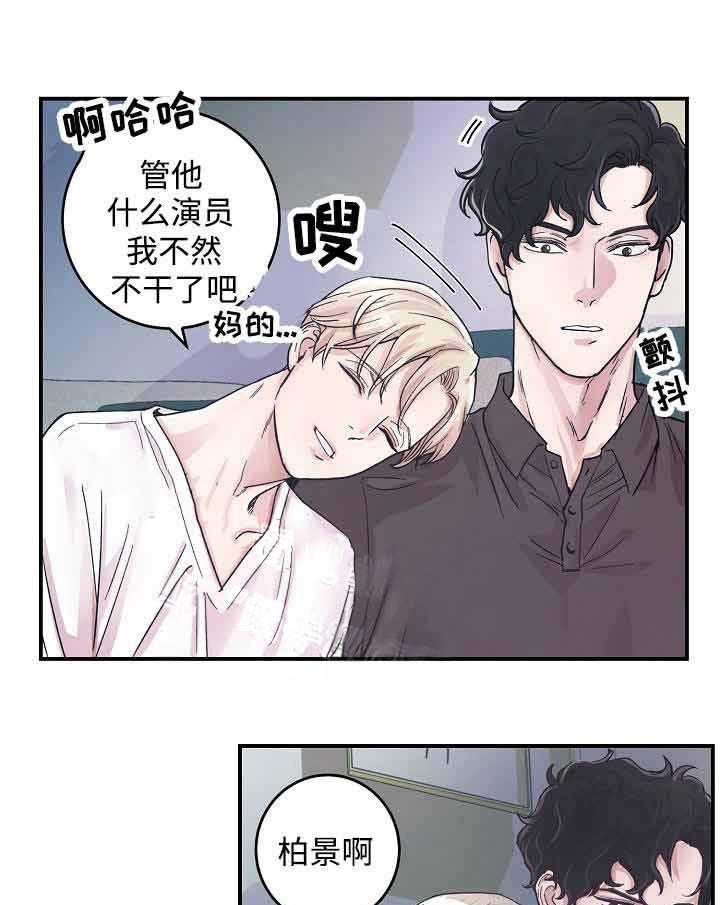 《M的绯闻》漫画最新章节第22话_最佳选择免费下拉式在线观看章节第【21】张图片