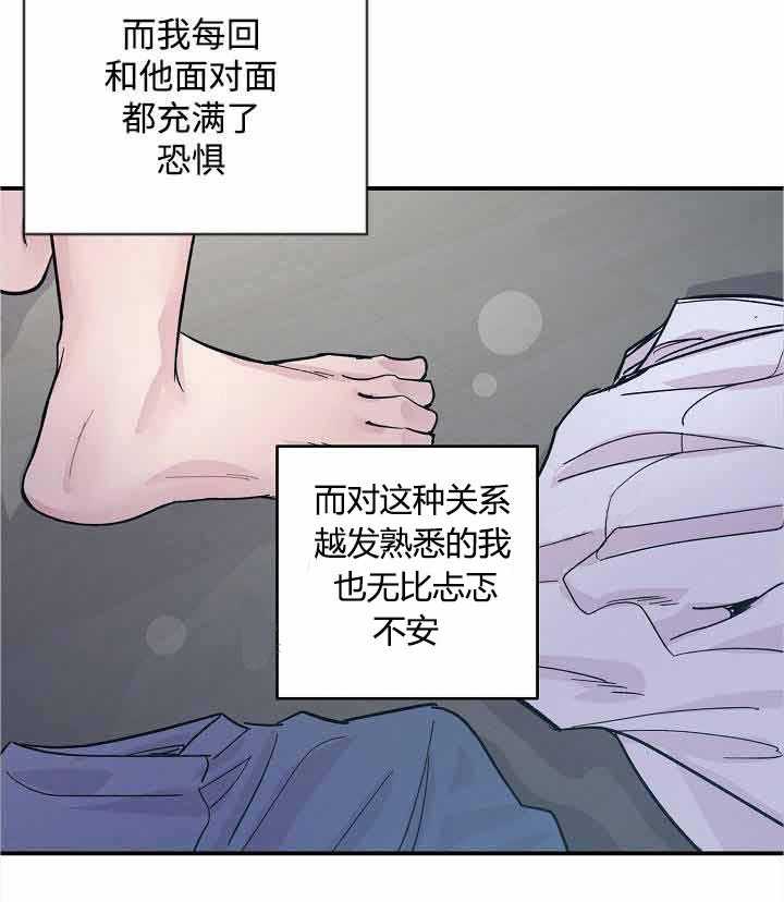 《M的绯闻》漫画最新章节第31话_过来免费下拉式在线观看章节第【26】张图片