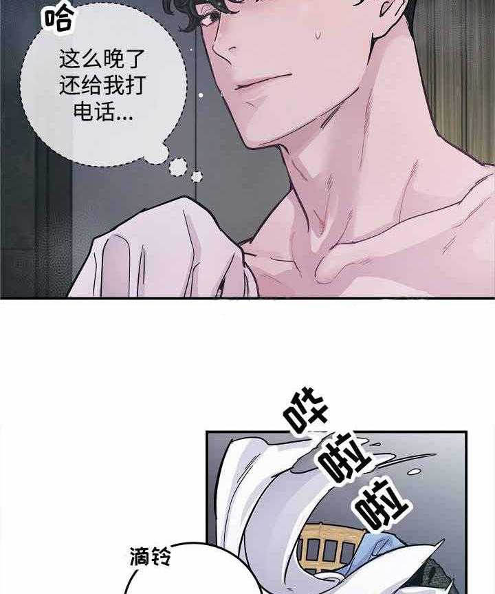 《M的绯闻》漫画最新章节第31话_过来免费下拉式在线观看章节第【8】张图片