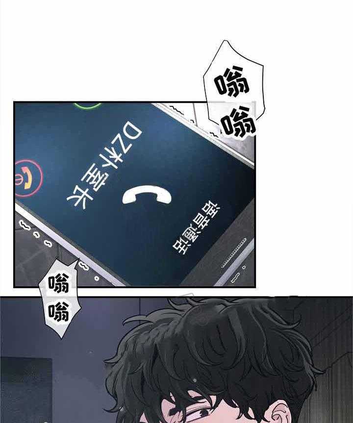 《M的绯闻》漫画最新章节第31话_过来免费下拉式在线观看章节第【9】张图片