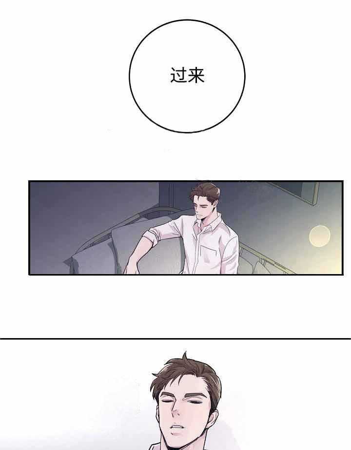 《M的绯闻》漫画最新章节第31话_过来免费下拉式在线观看章节第【25】张图片