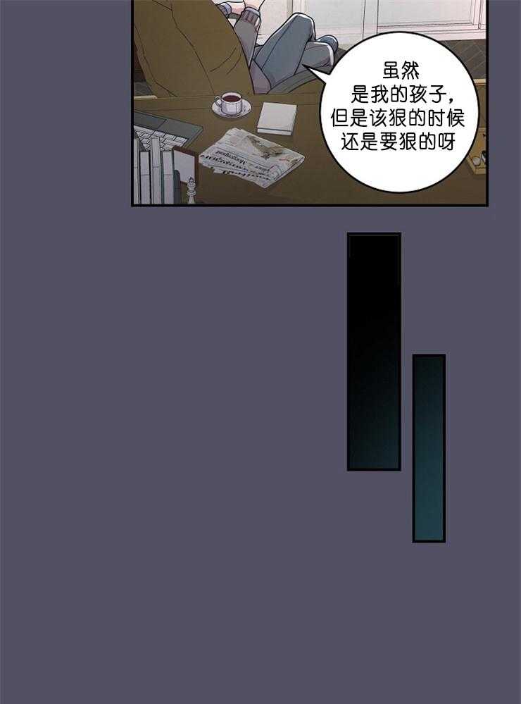 《M的绯闻》漫画最新章节第38话_离开免费下拉式在线观看章节第【16】张图片