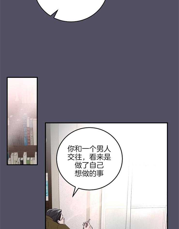 《M的绯闻》漫画最新章节第38话_离开免费下拉式在线观看章节第【17】张图片