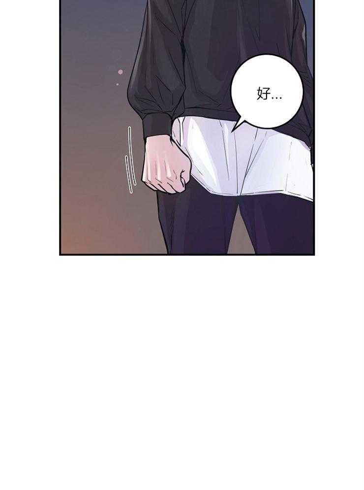 《M的绯闻》漫画最新章节第40话_威胁免费下拉式在线观看章节第【30】张图片