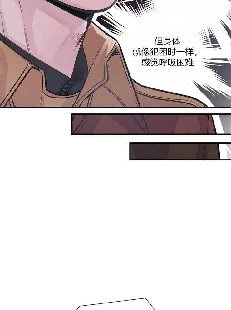 《M的绯闻》漫画最新章节第40话_威胁免费下拉式在线观看章节第【25】张图片