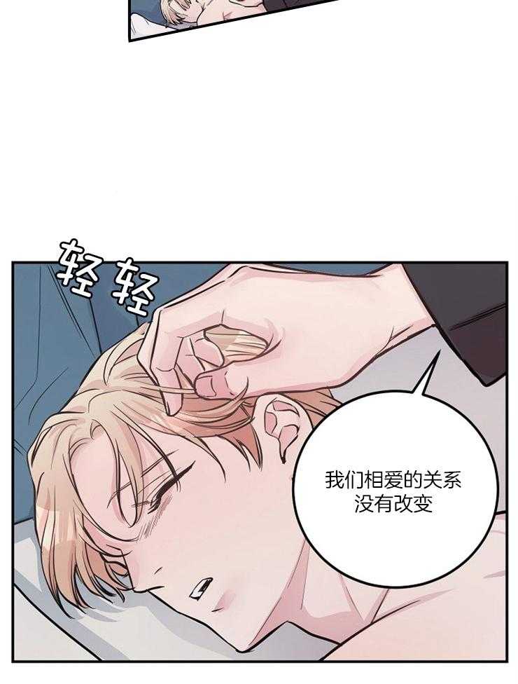 《M的绯闻》漫画最新章节第46话_你说的是人话吗免费下拉式在线观看章节第【22】张图片