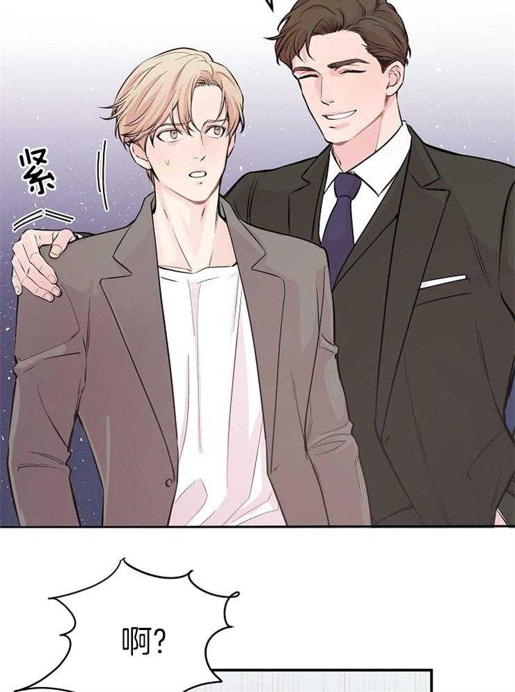 《M的绯闻》漫画最新章节第52话_别妄想结束免费下拉式在线观看章节第【21】张图片