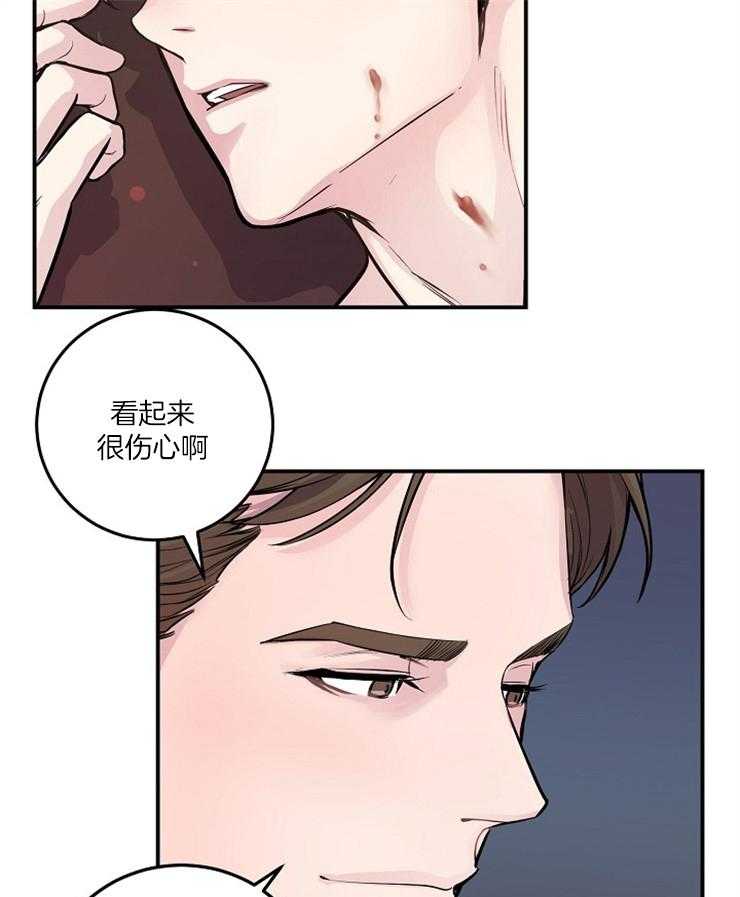 《M的绯闻》漫画最新章节第52话_别妄想结束免费下拉式在线观看章节第【9】张图片