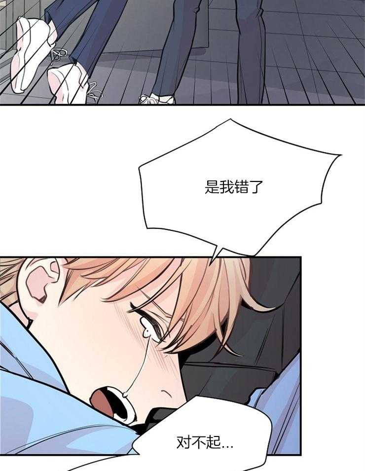 《M的绯闻》漫画最新章节第59话_讲述免费下拉式在线观看章节第【20】张图片