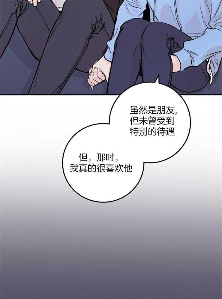 《M的绯闻》漫画最新章节第59话_讲述免费下拉式在线观看章节第【13】张图片