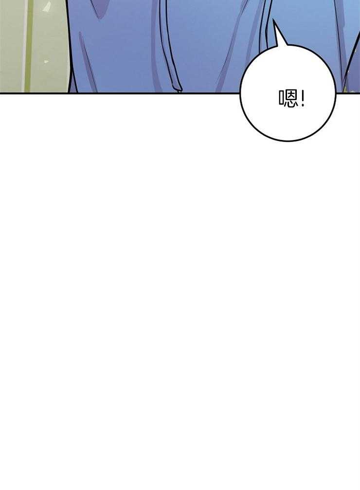 《M的绯闻》漫画最新章节第60话_不会再有其他人了免费下拉式在线观看章节第【9】张图片