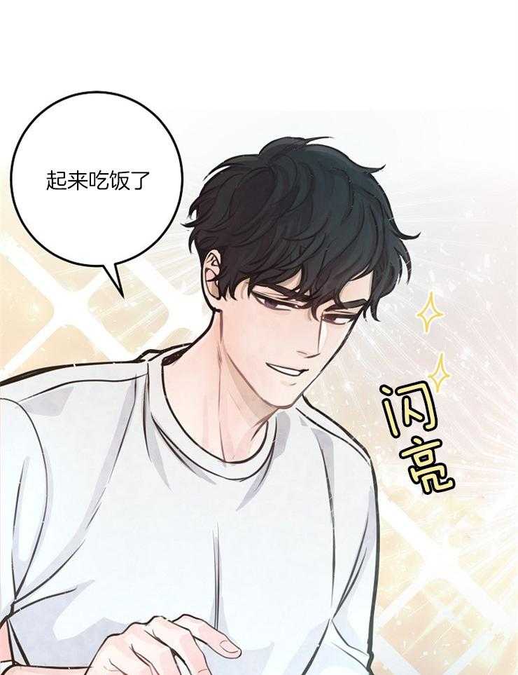 《M的绯闻》漫画最新章节第63话_害羞免费下拉式在线观看章节第【15】张图片