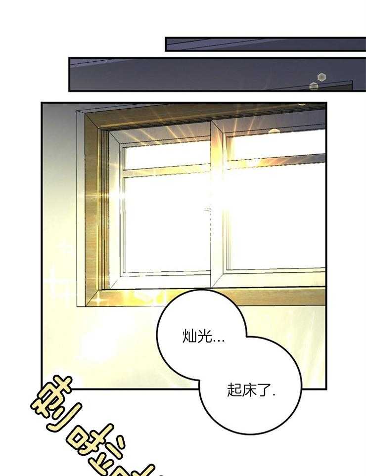 《M的绯闻》漫画最新章节第63话_害羞免费下拉式在线观看章节第【17】张图片