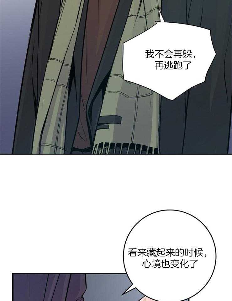 《M的绯闻》漫画最新章节第71话_一定会赢的免费下拉式在线观看章节第【28】张图片