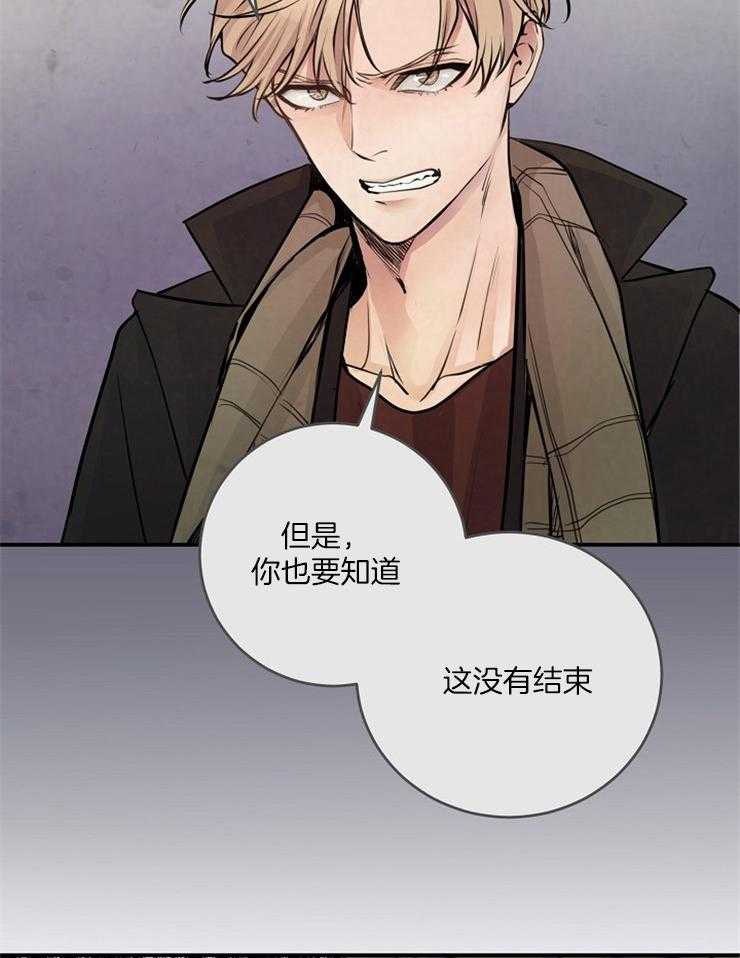 《M的绯闻》漫画最新章节第71话_一定会赢的免费下拉式在线观看章节第【7】张图片