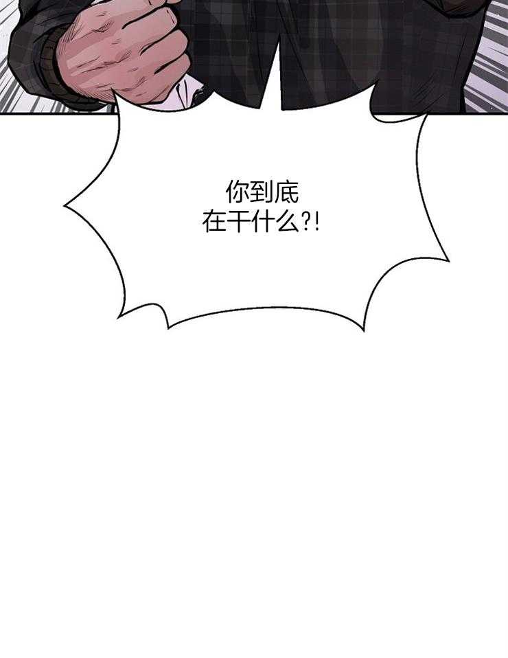 《M的绯闻》漫画最新章节第71话_一定会赢的免费下拉式在线观看章节第【1】张图片