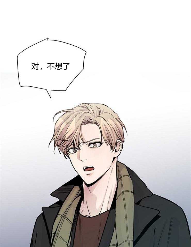 《M的绯闻》漫画最新章节第71话_一定会赢的免费下拉式在线观看章节第【29】张图片