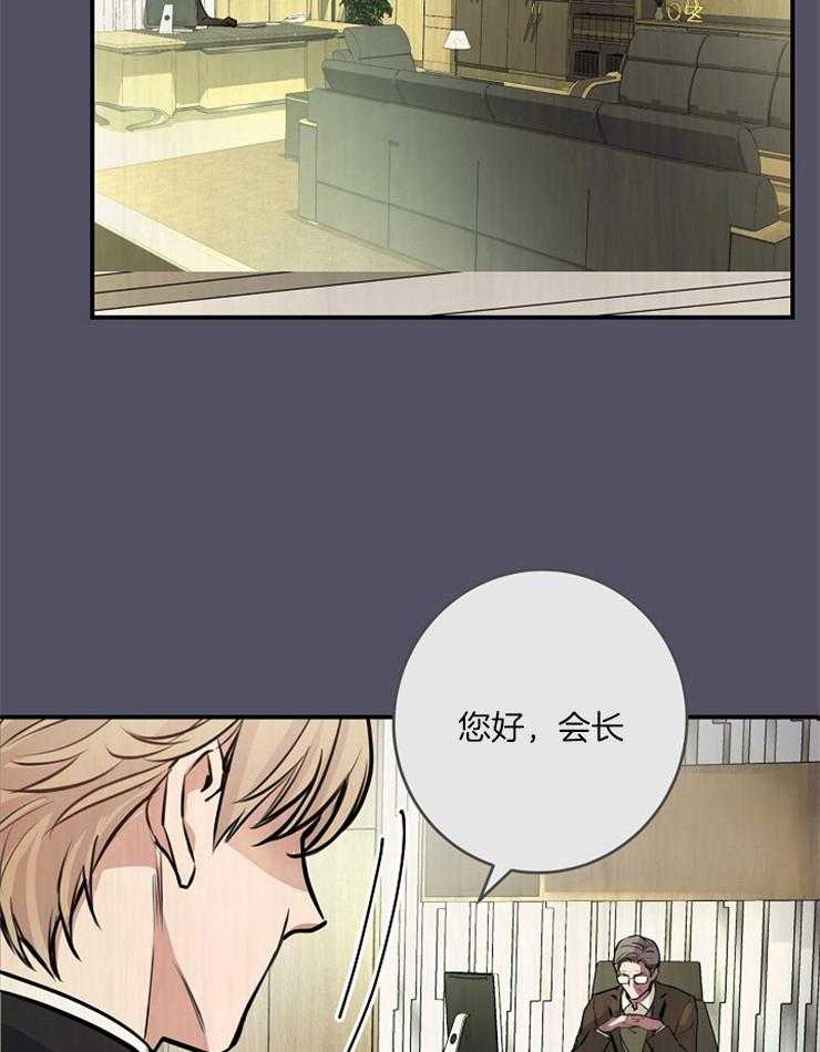 《M的绯闻》漫画最新章节第72话_证据免费下拉式在线观看章节第【27】张图片