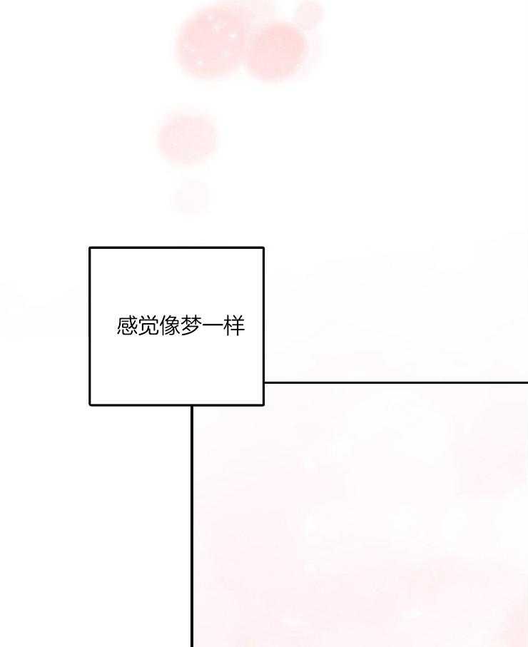 《M的绯闻》漫画最新章节第76话_你敢公开吗免费下拉式在线观看章节第【27】张图片