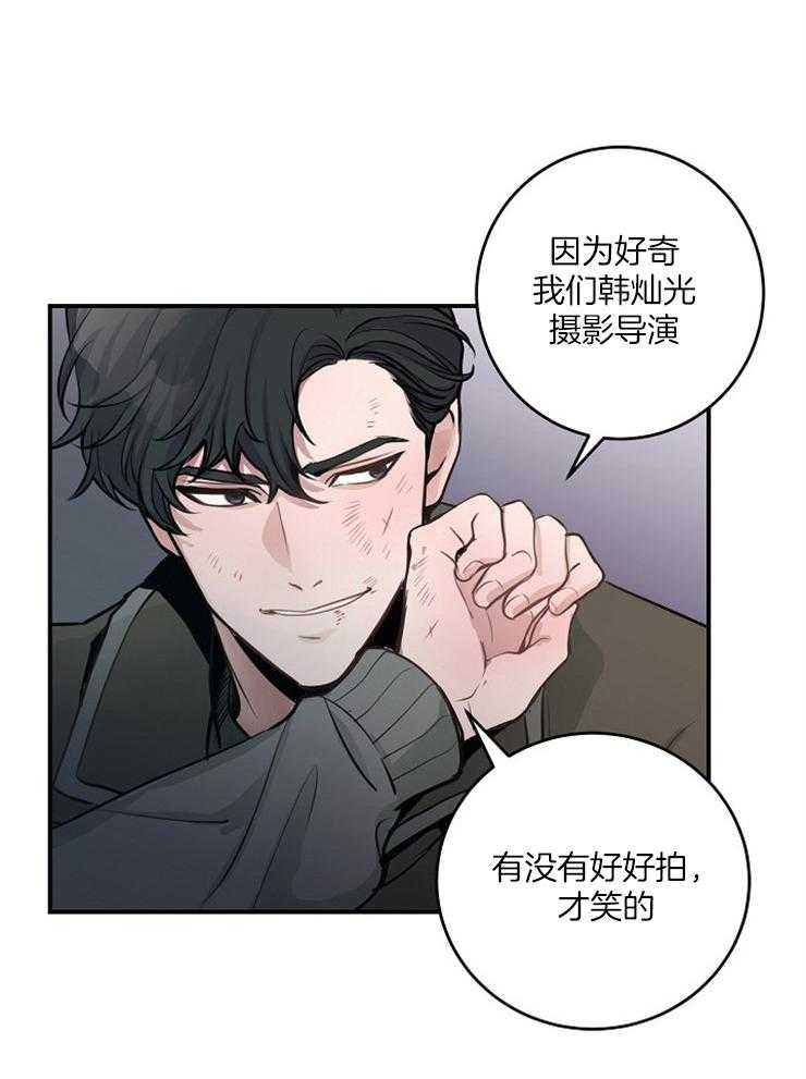 《M的绯闻》漫画最新章节第77话_真的结束了免费下拉式在线观看章节第【19】张图片