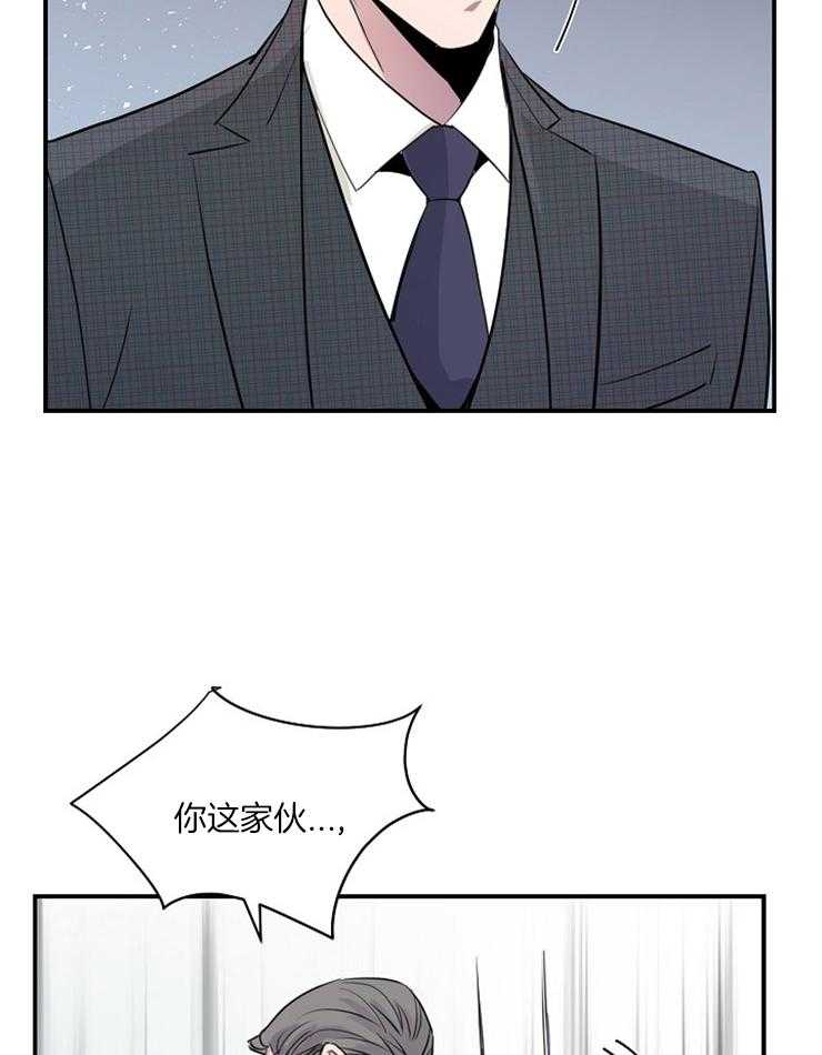 《M的绯闻》漫画最新章节第78话_没有第二次机会了免费下拉式在线观看章节第【26】张图片