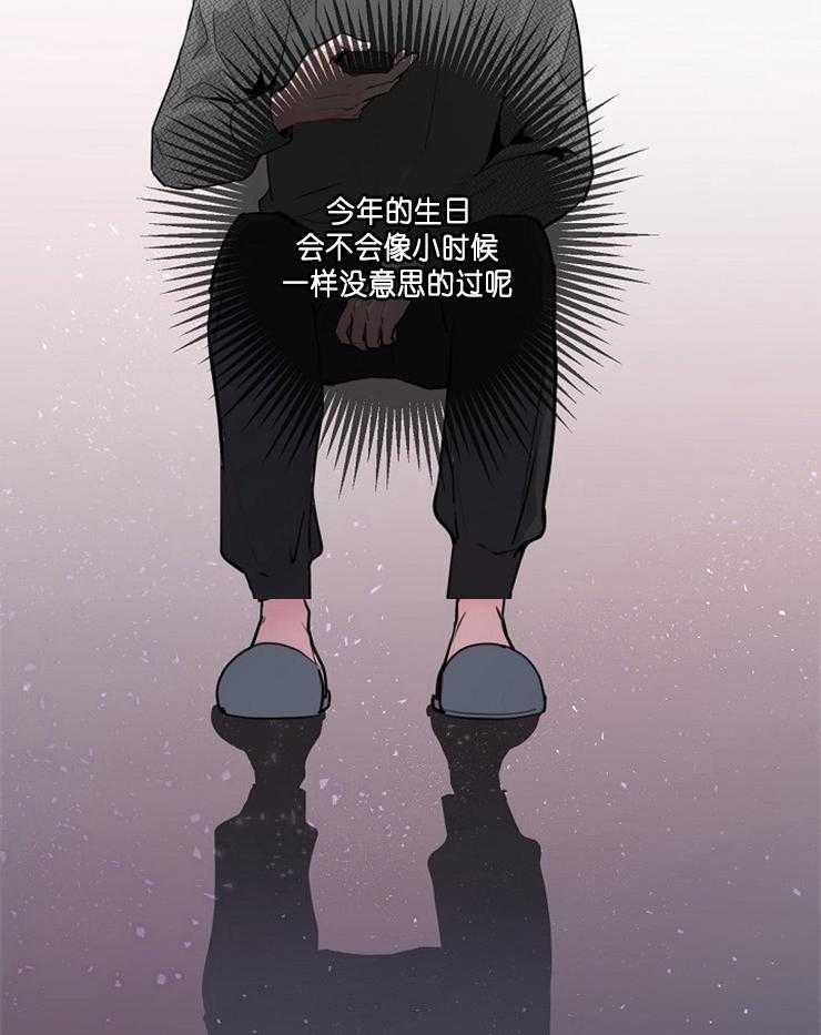 《M的绯闻》漫画最新章节第82话_生日免费下拉式在线观看章节第【11】张图片