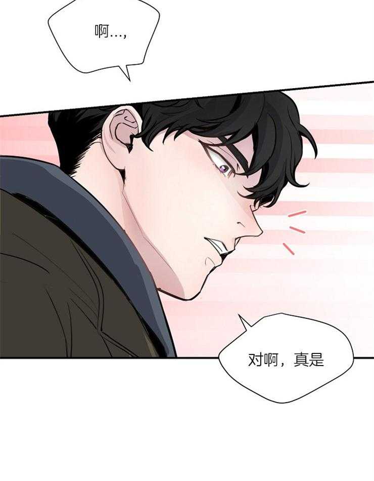 《M的绯闻》漫画最新章节第82话_生日免费下拉式在线观看章节第【19】张图片