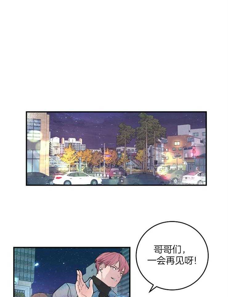 《M的绯闻》漫画最新章节第84话_礼物免费下拉式在线观看章节第【18】张图片