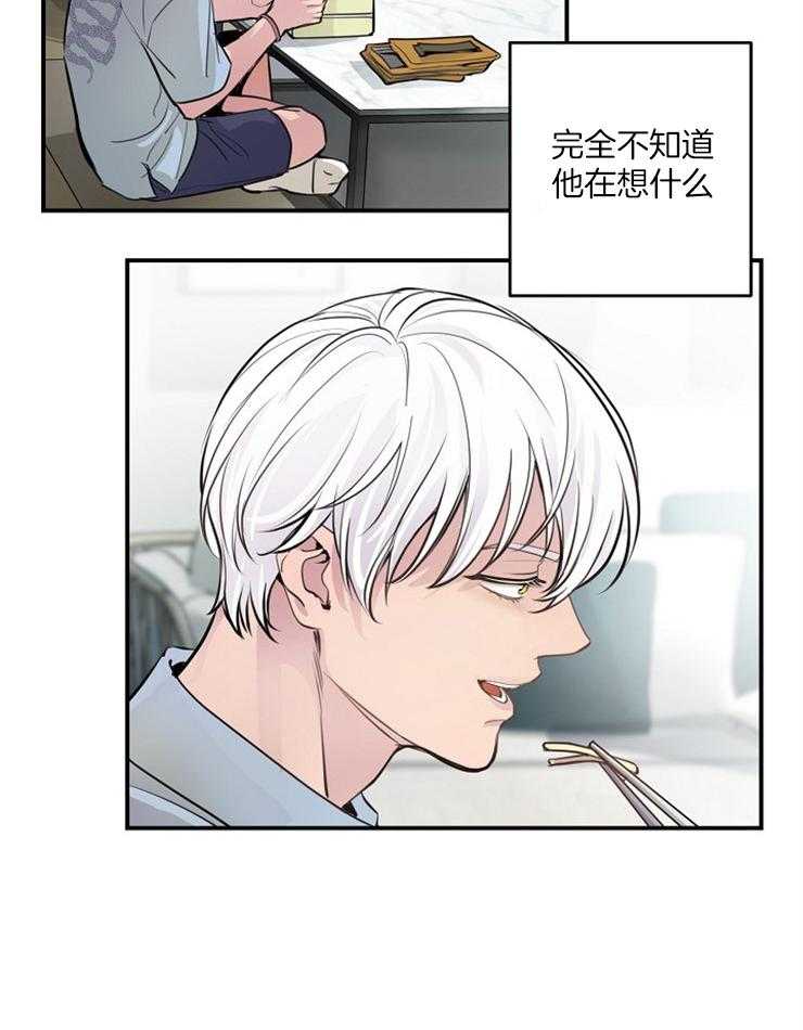 《M的绯闻》漫画最新章节第91话_我们亲亲吧（番外）免费下拉式在线观看章节第【19】张图片