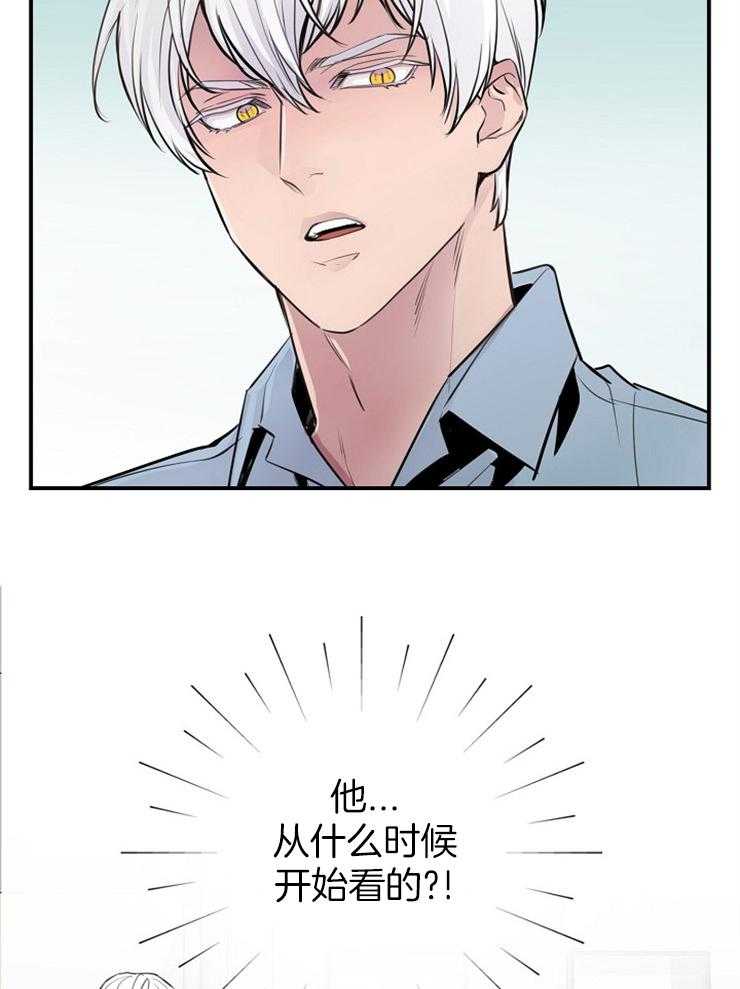 《M的绯闻》漫画最新章节第91话_我们亲亲吧（番外）免费下拉式在线观看章节第【2】张图片