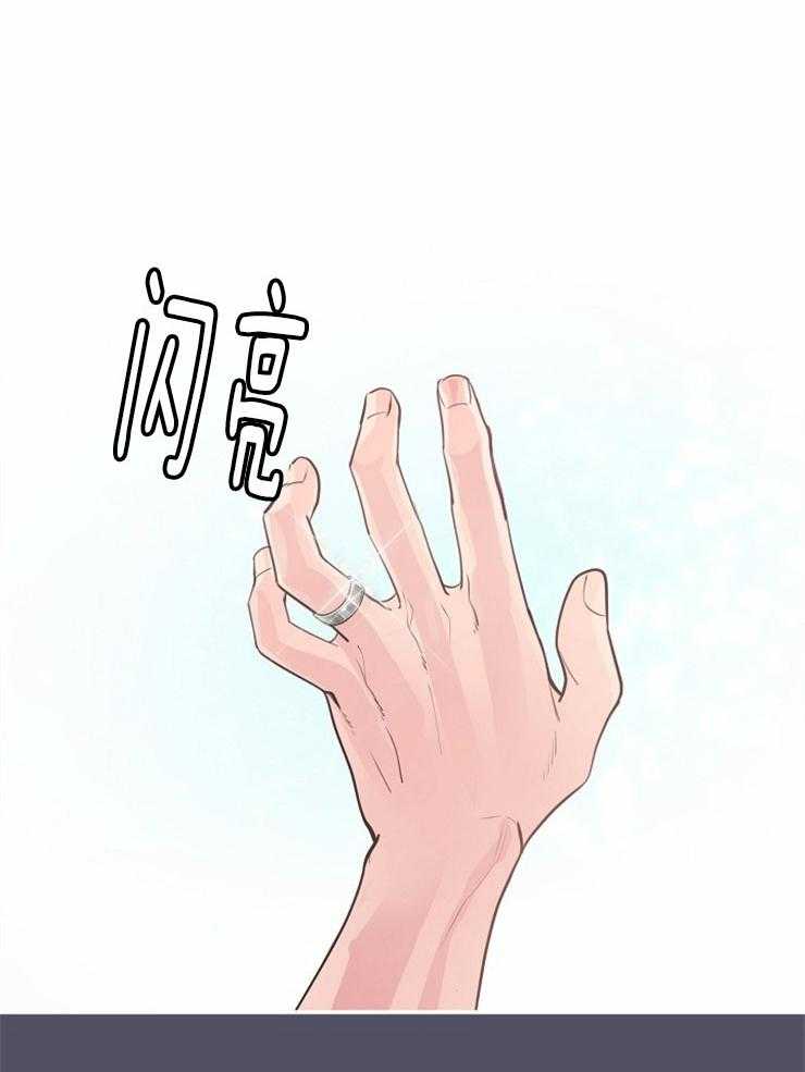 《M的绯闻》漫画最新章节第94话_戒指（番外）免费下拉式在线观看章节第【16】张图片