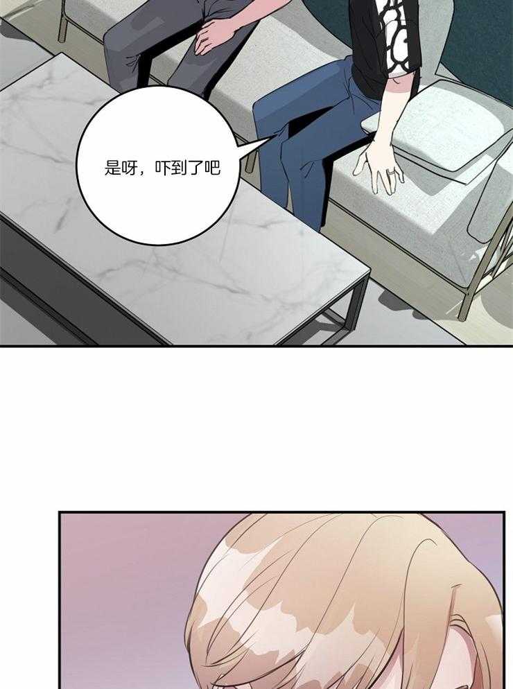 《M的绯闻》漫画最新章节第94话_戒指（番外）免费下拉式在线观看章节第【11】张图片