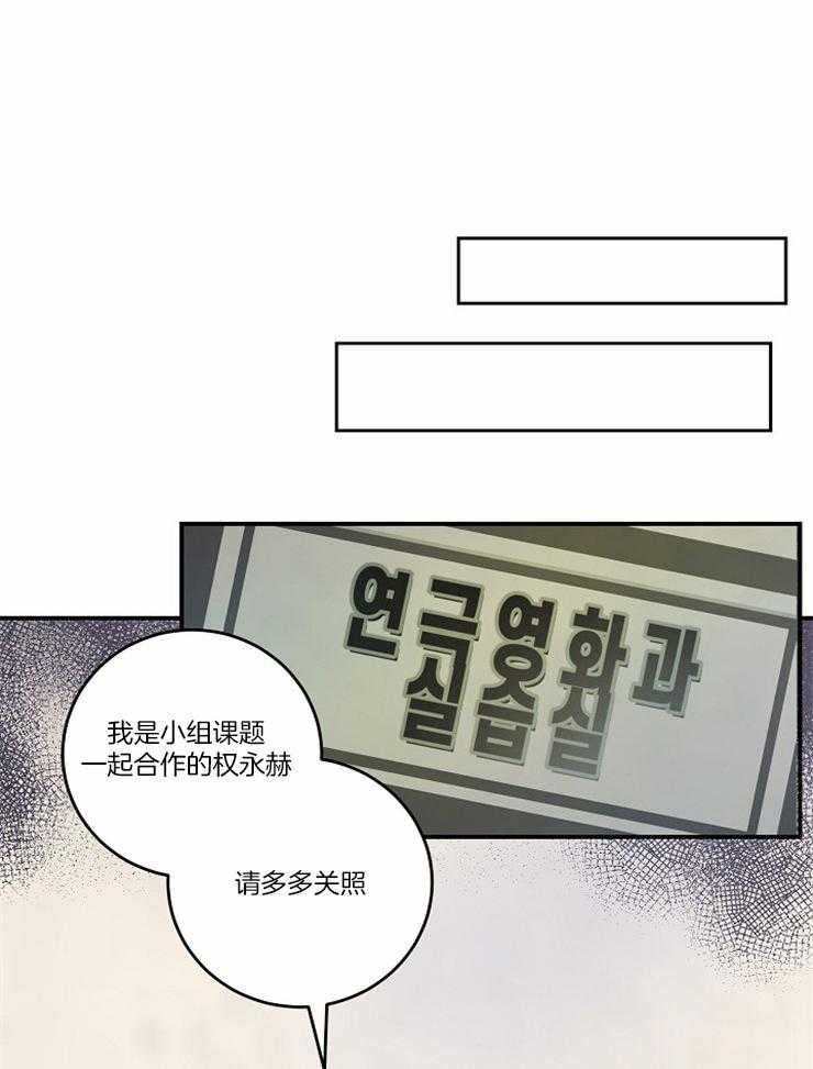 M的绯闻-第95话_嫉妒（番外）全彩韩漫标签