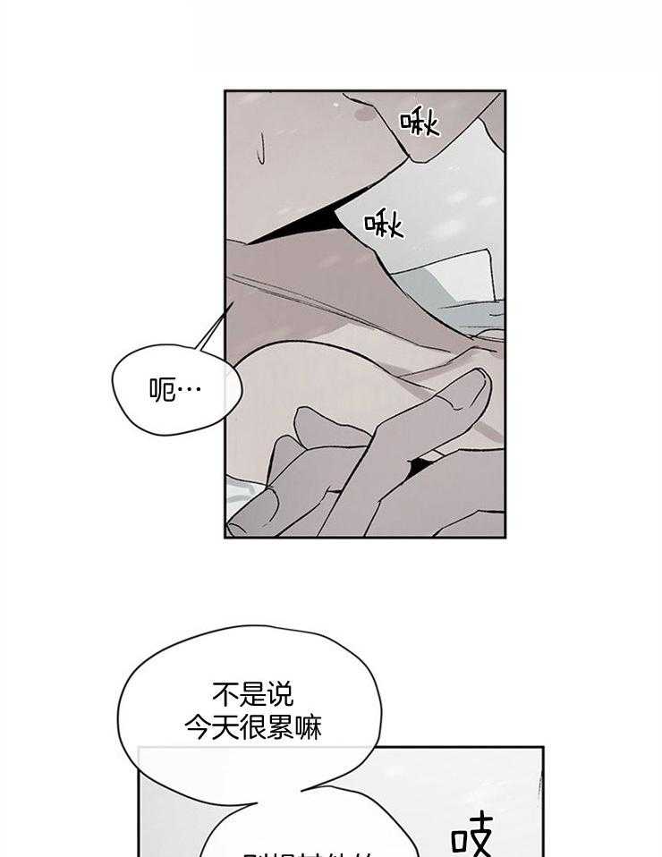 《请再疼我亿点》漫画最新章节第1话_无礼的想法成真免费下拉式在线观看章节第【8】张图片