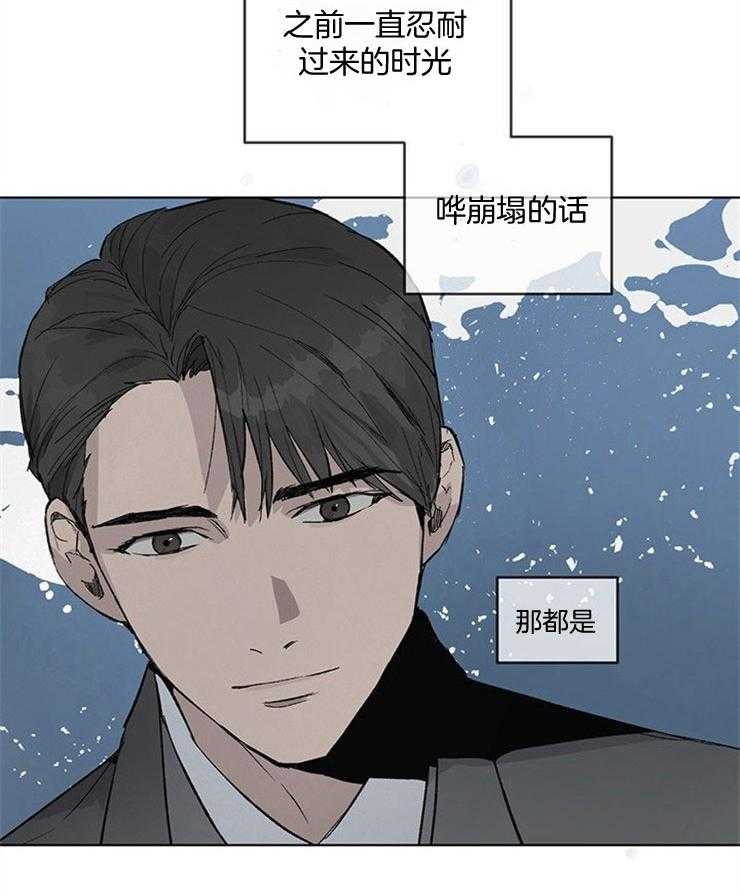 《请再疼我亿点》漫画最新章节第4话_你先勾引的免费下拉式在线观看章节第【2】张图片