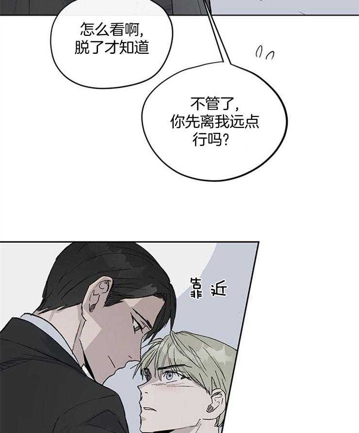 《请再疼我亿点》漫画最新章节第4话_你先勾引的免费下拉式在线观看章节第【6】张图片