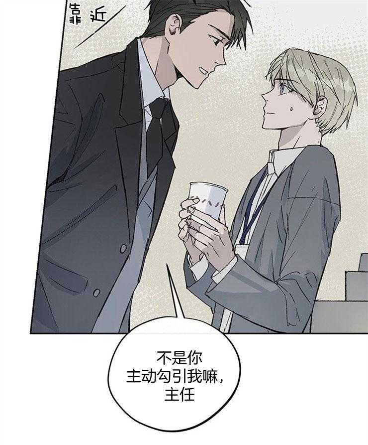 《请再疼我亿点》漫画最新章节第4话_你先勾引的免费下拉式在线观看章节第【9】张图片