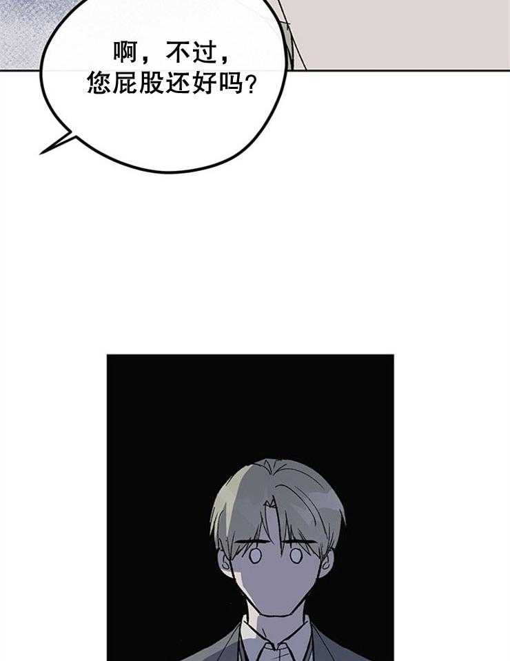 《请再疼我亿点》漫画最新章节第4话_你先勾引的免费下拉式在线观看章节第【13】张图片