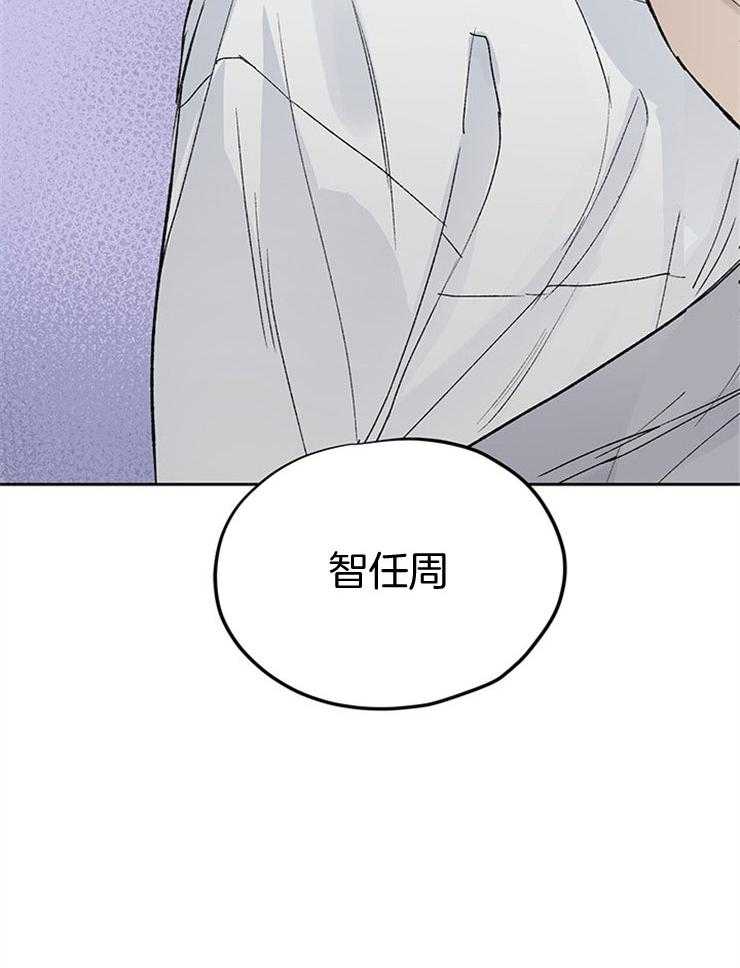 《请再疼我亿点》漫画最新章节第12话_独特的教育方式免费下拉式在线观看章节第【20】张图片