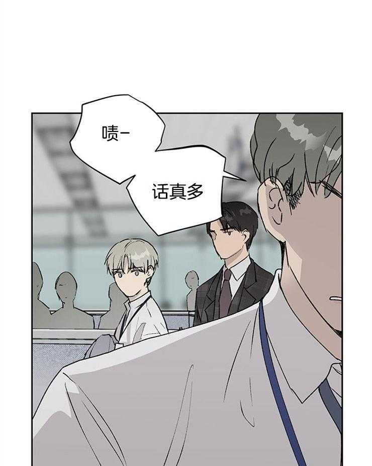 《请再疼我亿点》漫画最新章节第15话_等你加班免费下拉式在线观看章节第【14】张图片