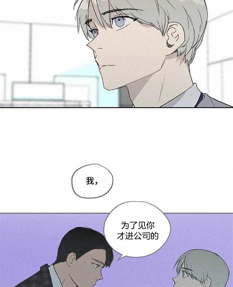 《请再疼我亿点》漫画最新章节第17话_因为是你免费下拉式在线观看章节第【3】张图片