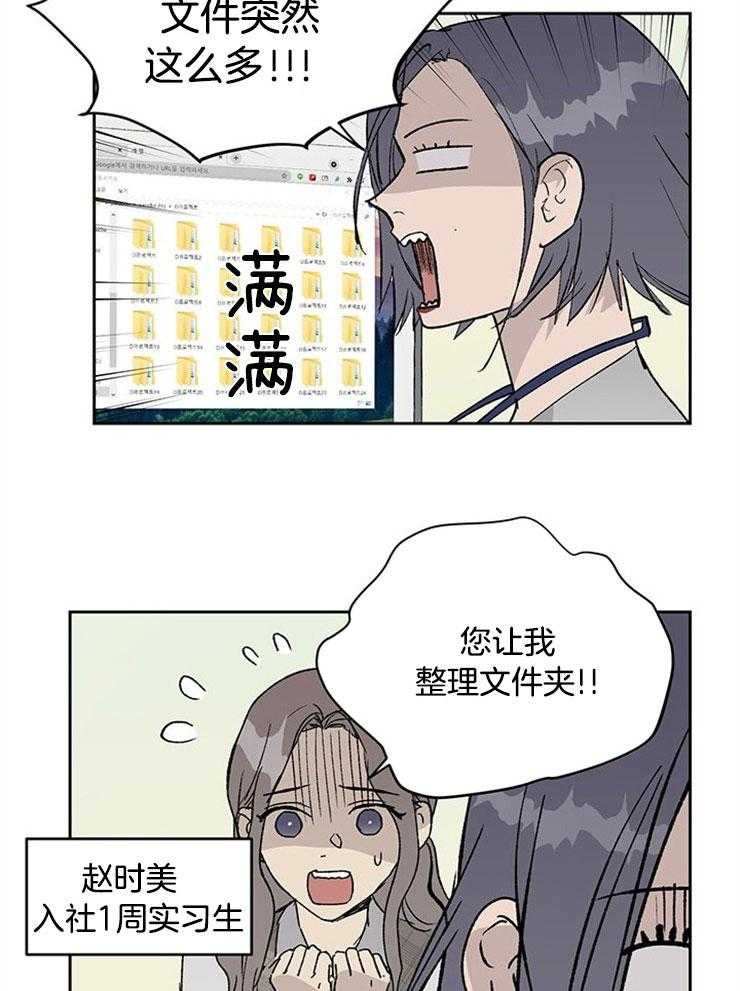 《请再疼我亿点》漫画最新章节第17话_因为是你免费下拉式在线观看章节第【12】张图片