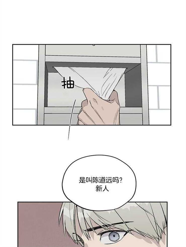 《请再疼我亿点》漫画最新章节第20话_打我一顿吧免费下拉式在线观看章节第【5】张图片