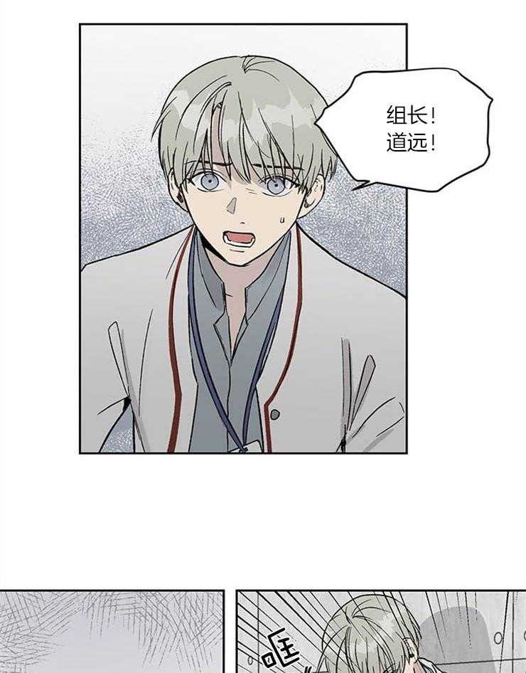 《请再疼我亿点》漫画最新章节第29话_修罗场免费下拉式在线观看章节第【15】张图片