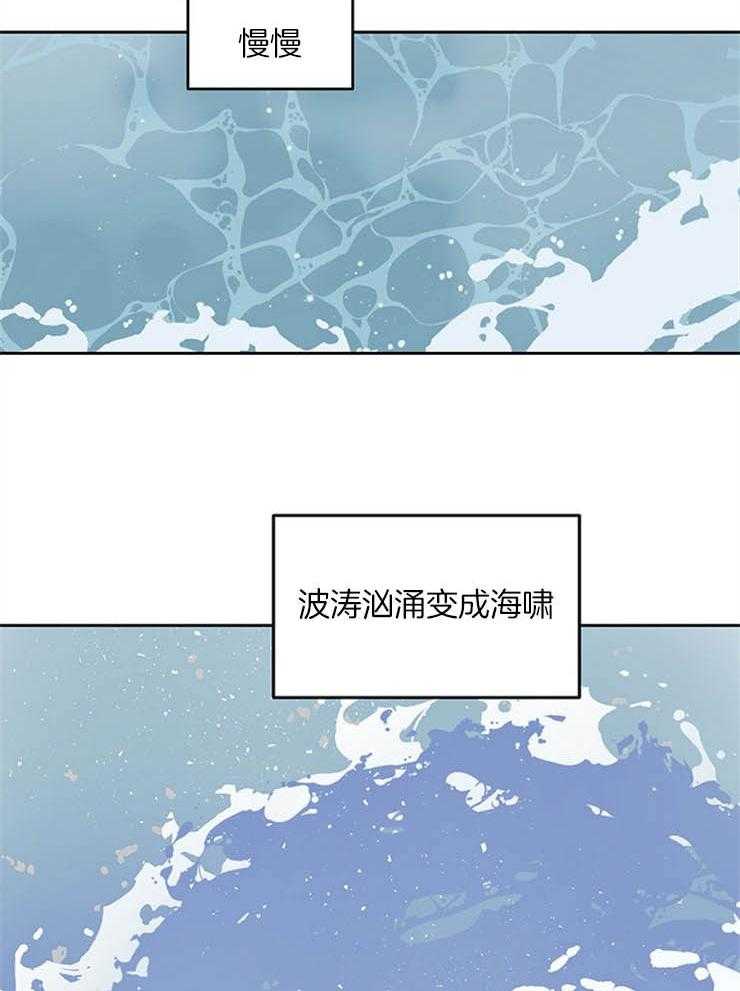 《请再疼我亿点》漫画最新章节第29话_修罗场免费下拉式在线观看章节第【7】张图片