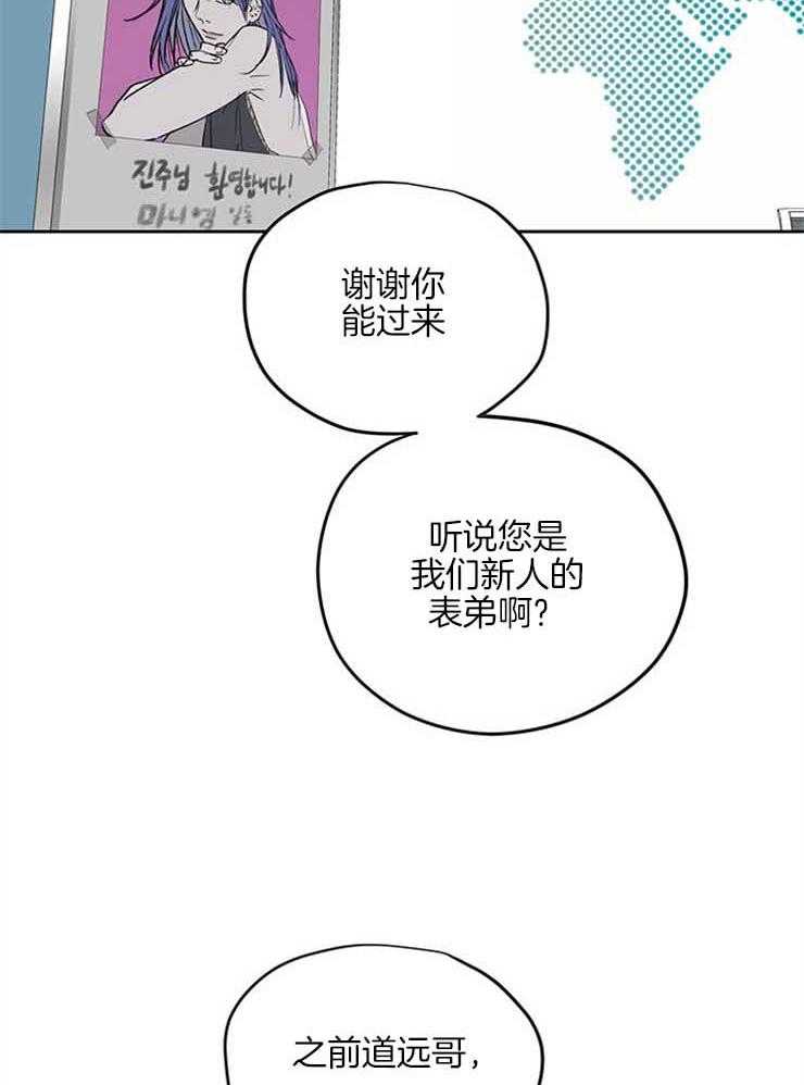 《请再疼我亿点》漫画最新章节第30话_有备而来免费下拉式在线观看章节第【8】张图片